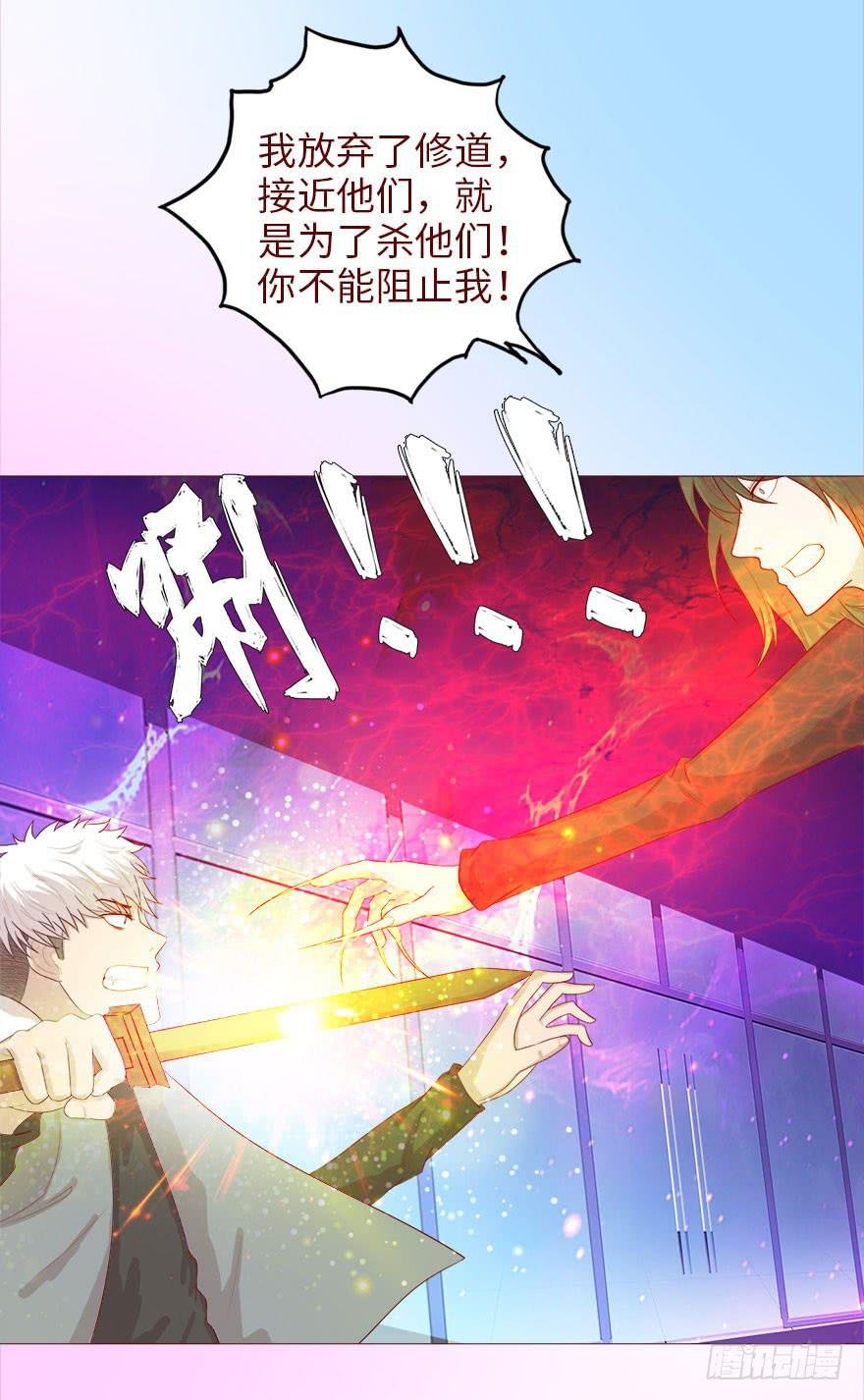 038公道（下）