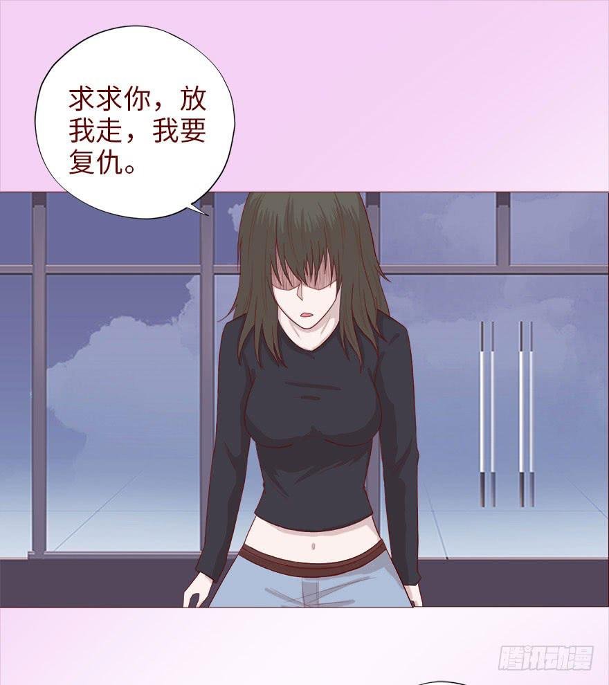038公道（下）