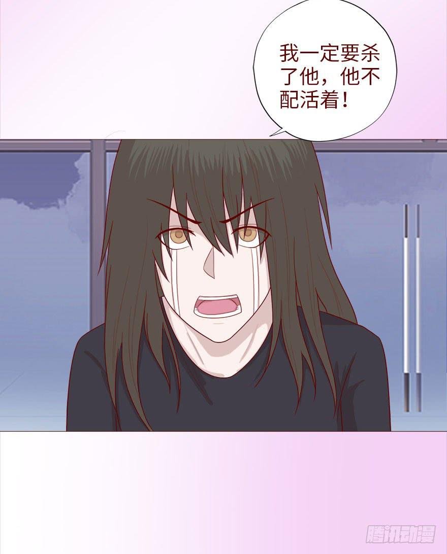 038公道（下）