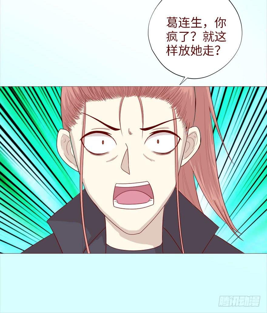 038公道（下）