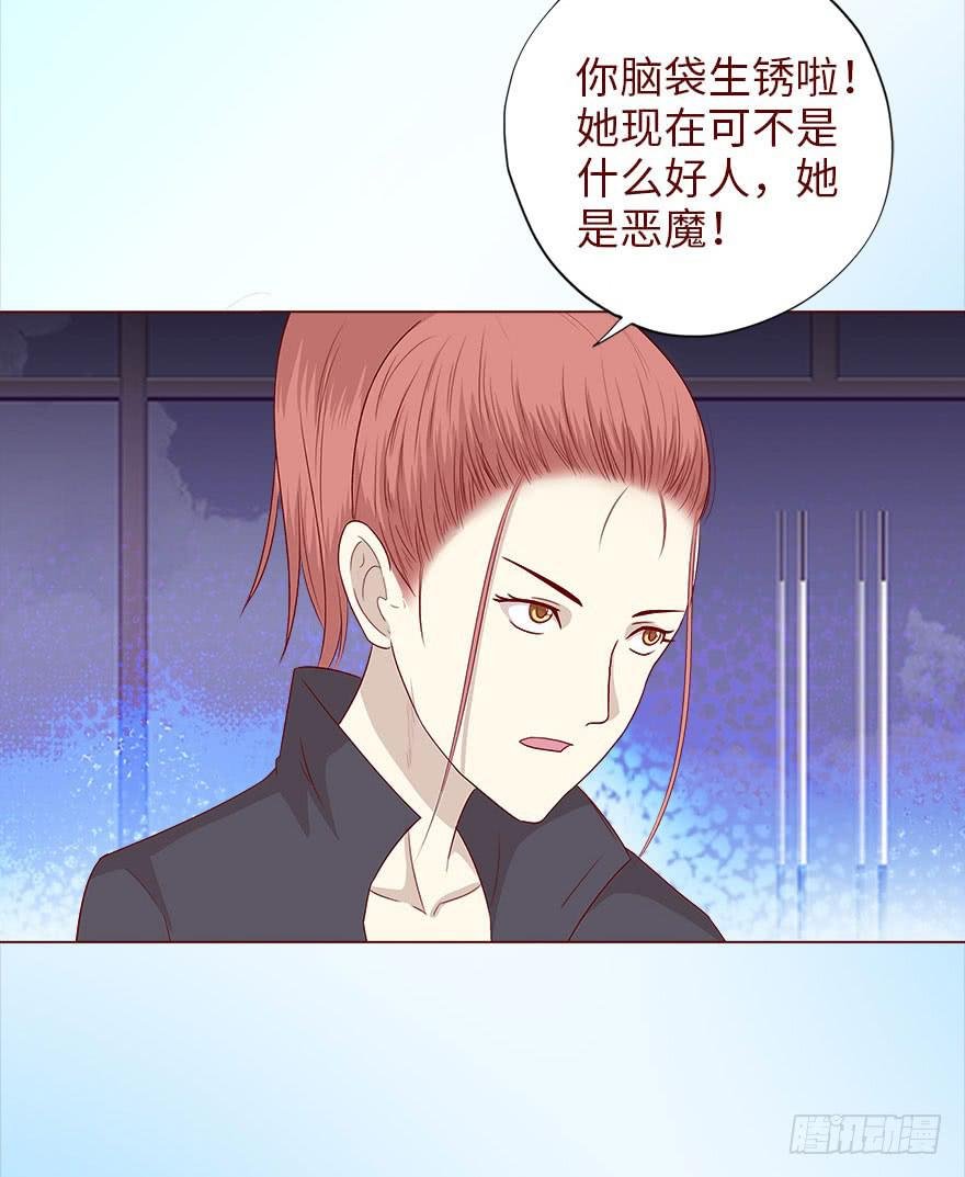 038公道（下）