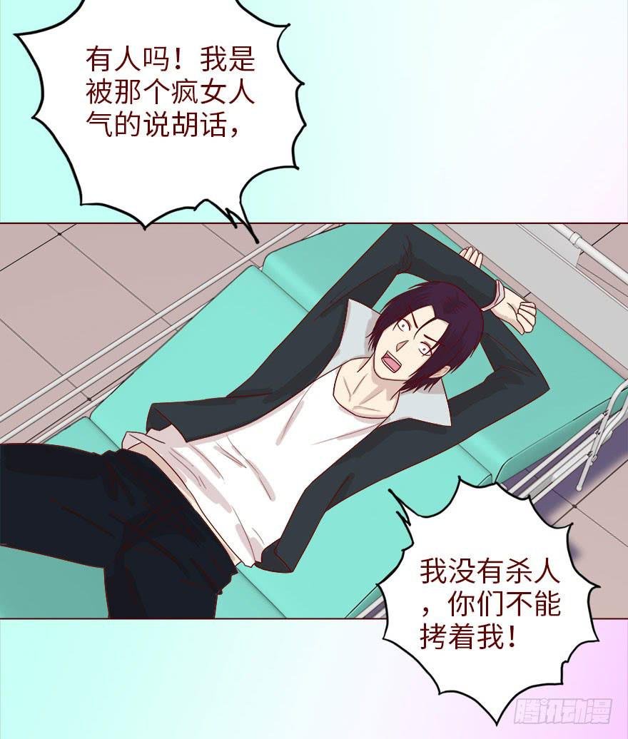 038公道（下）