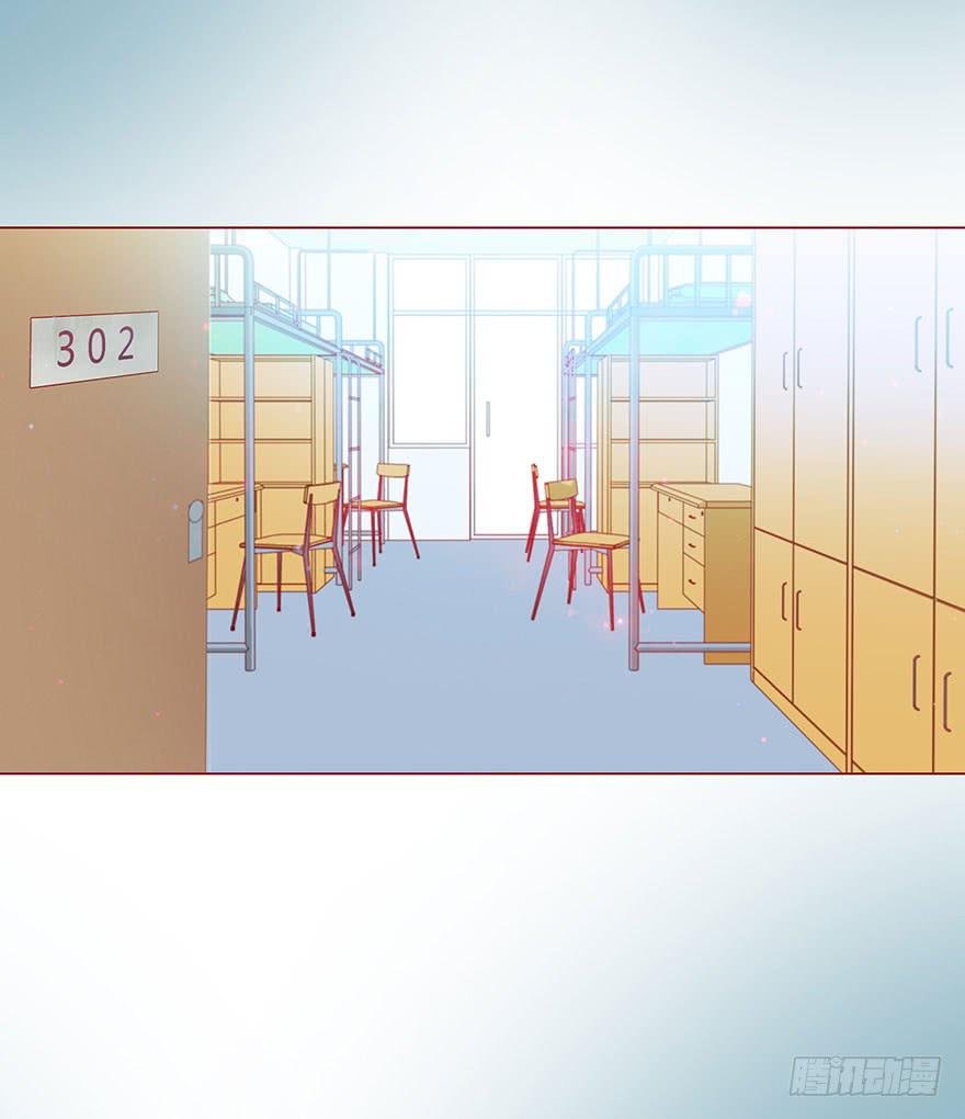006宿舍