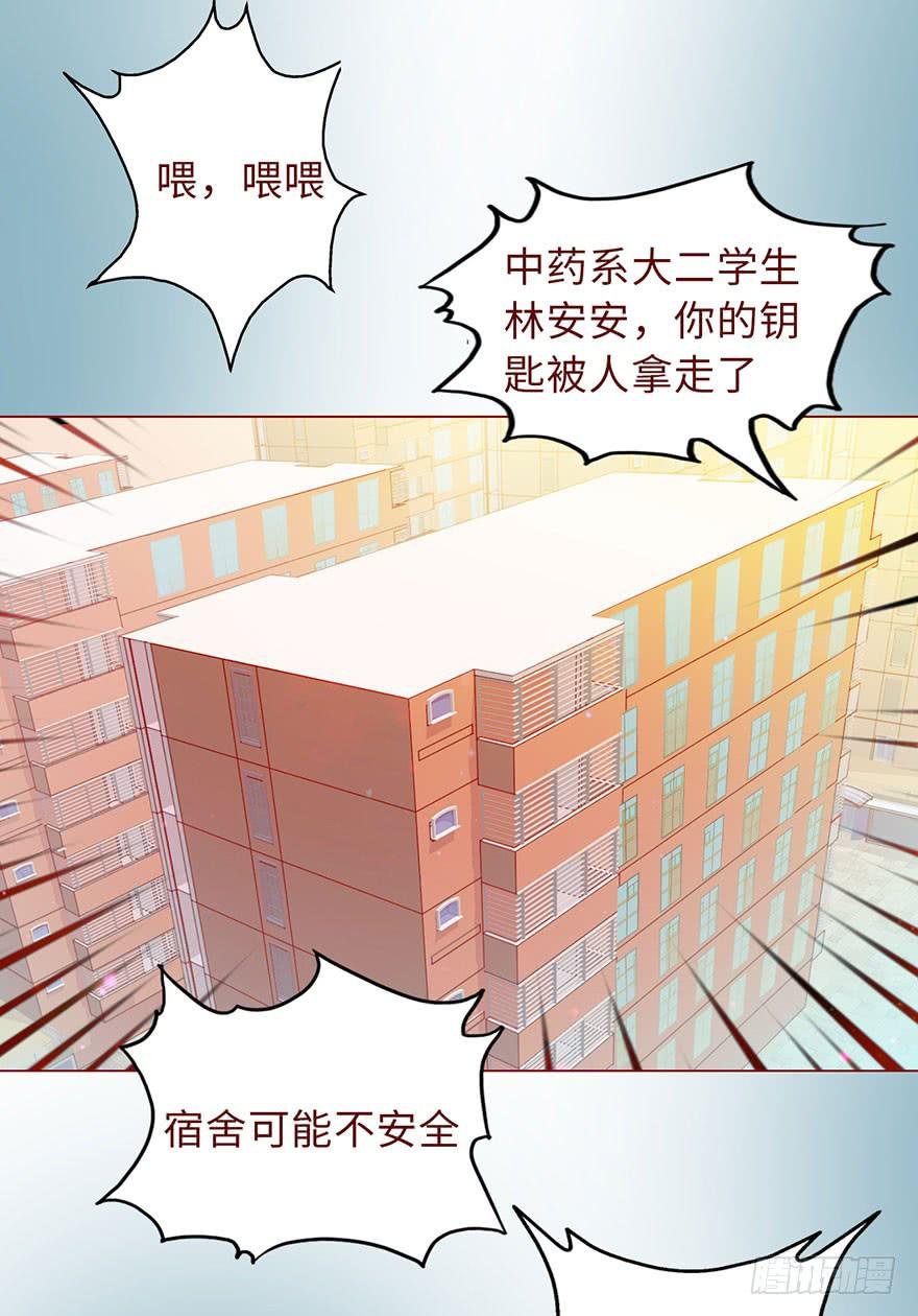 006宿舍