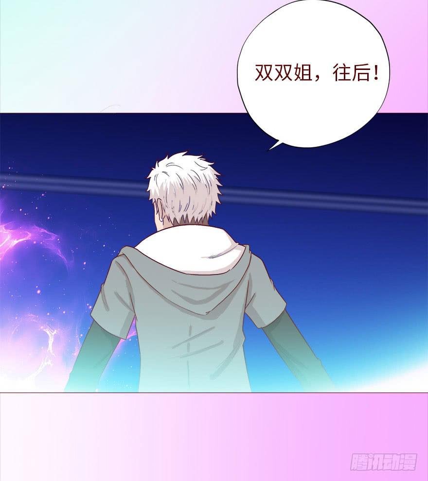 039眼睛（上）
