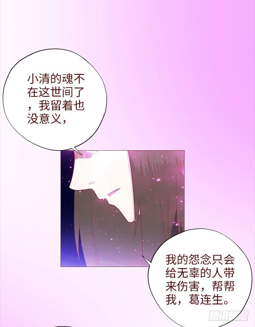 039眼睛（上）