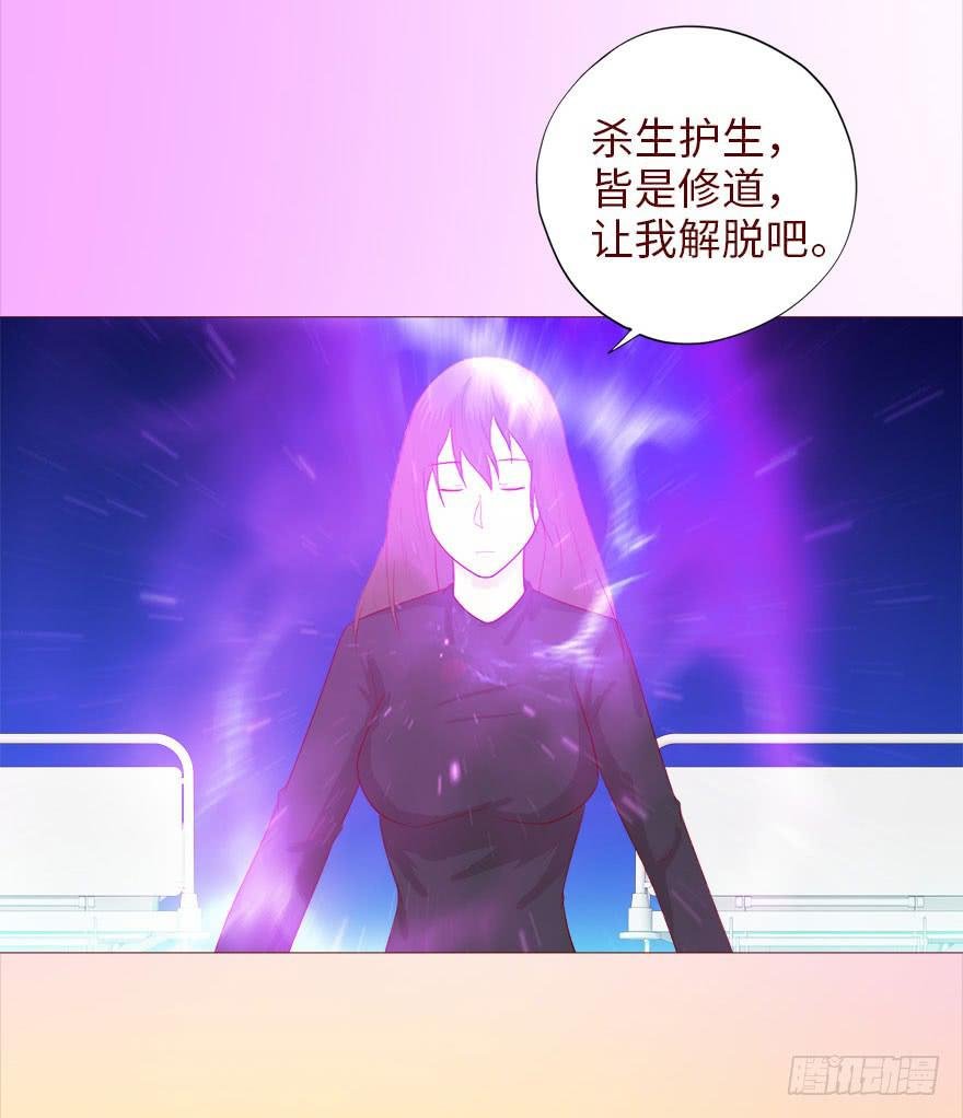 039眼睛（上）