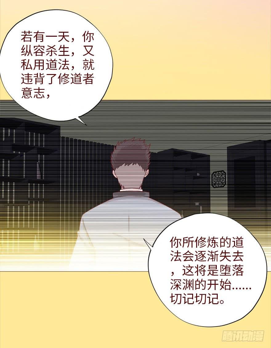 039眼睛（上）