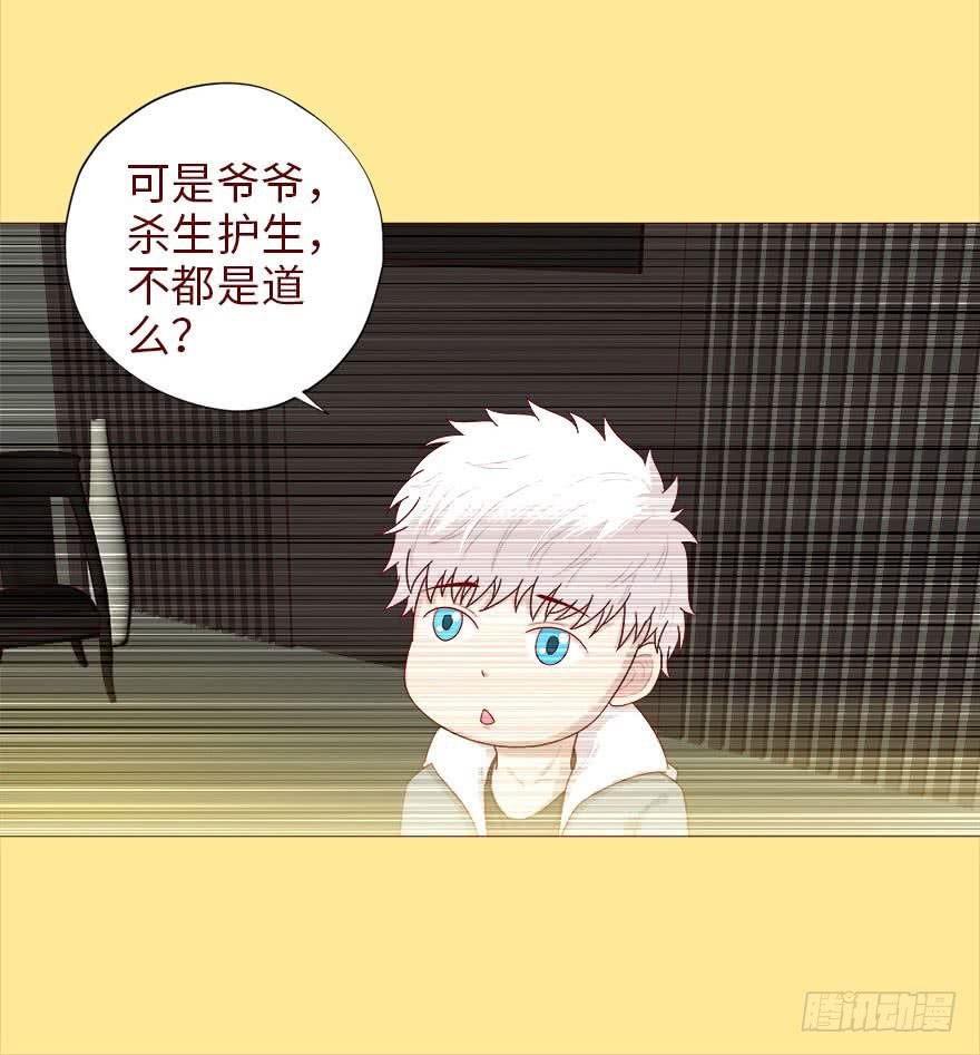 039眼睛（上）