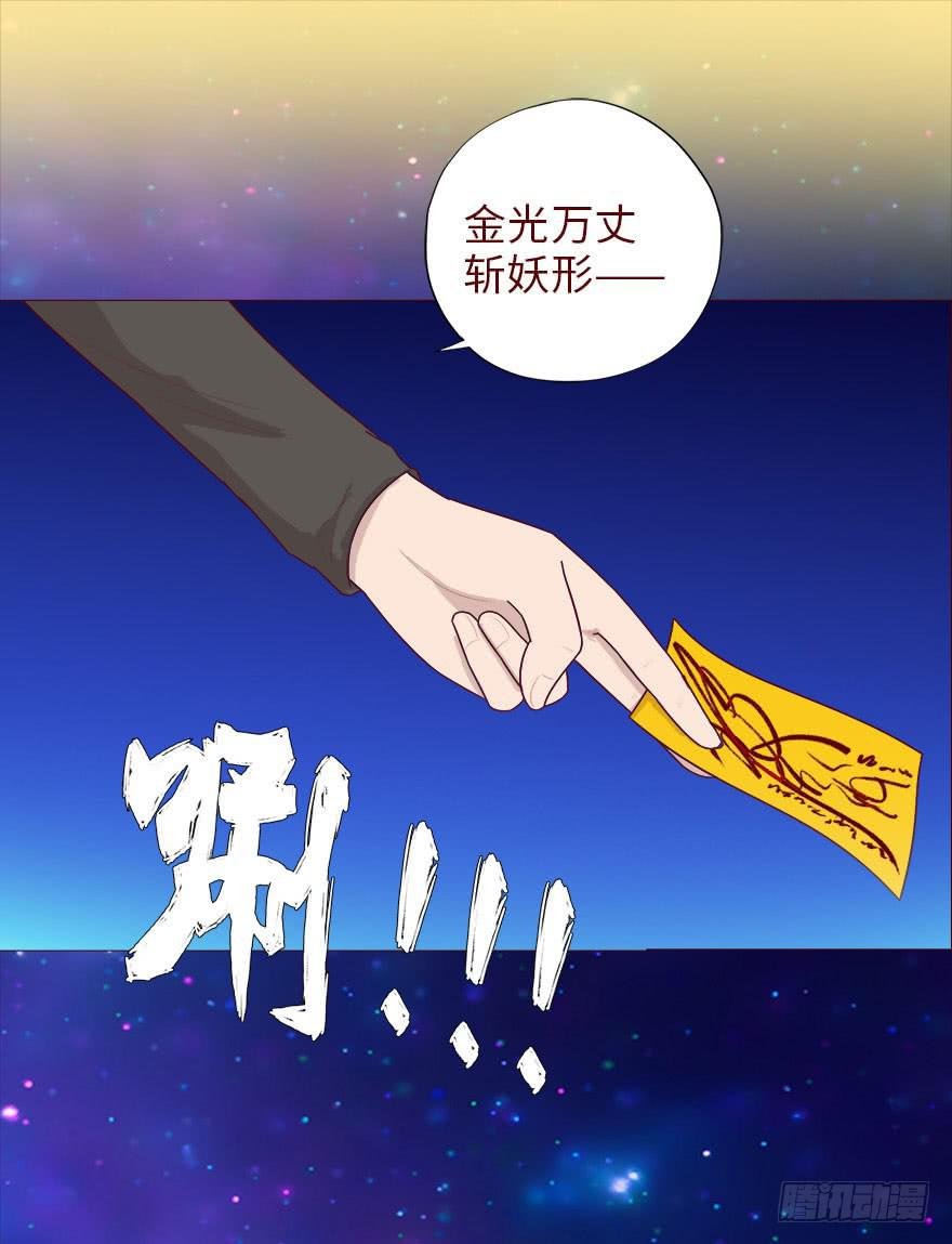 039眼睛（上）