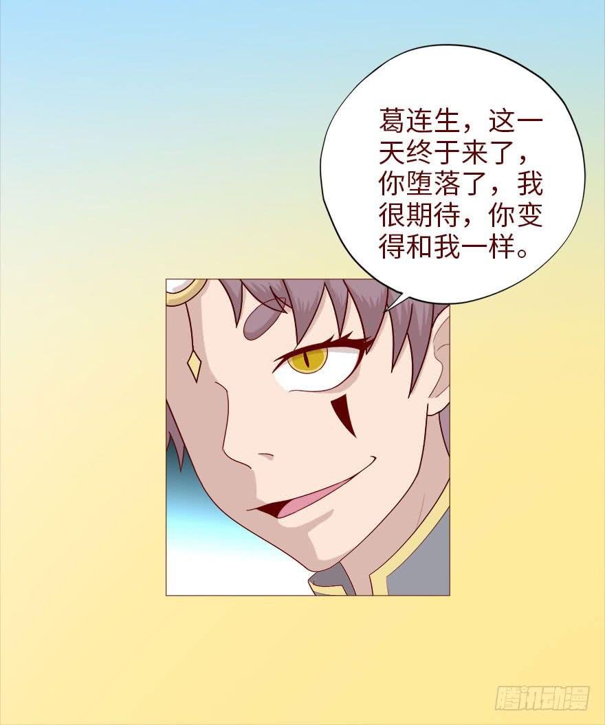 039眼睛（上）