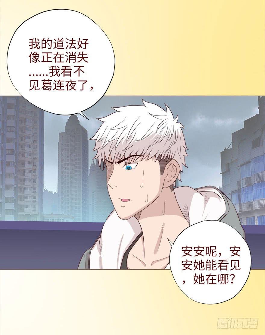 039眼睛（上）