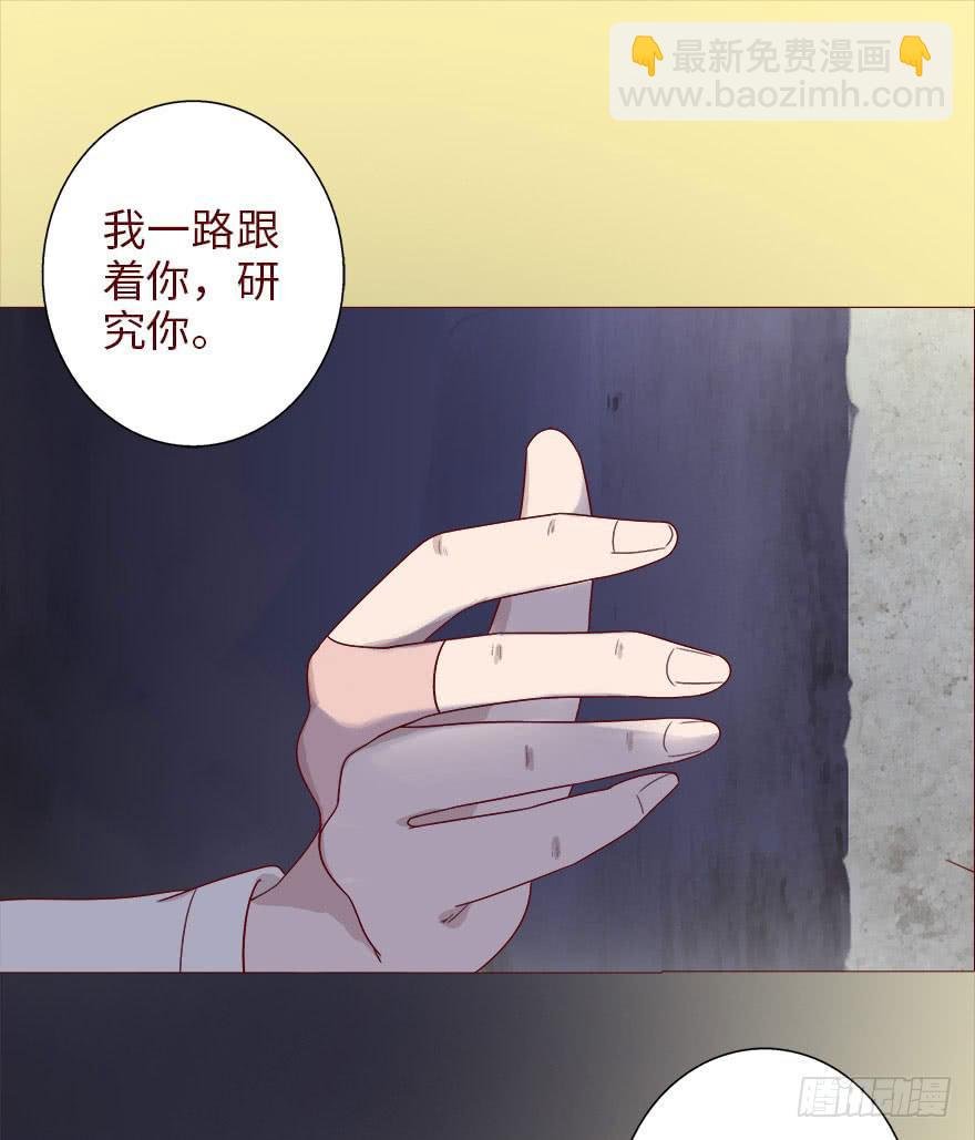 039眼睛（上）