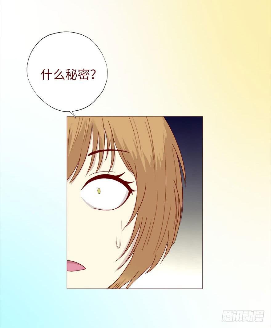 039眼睛（上）