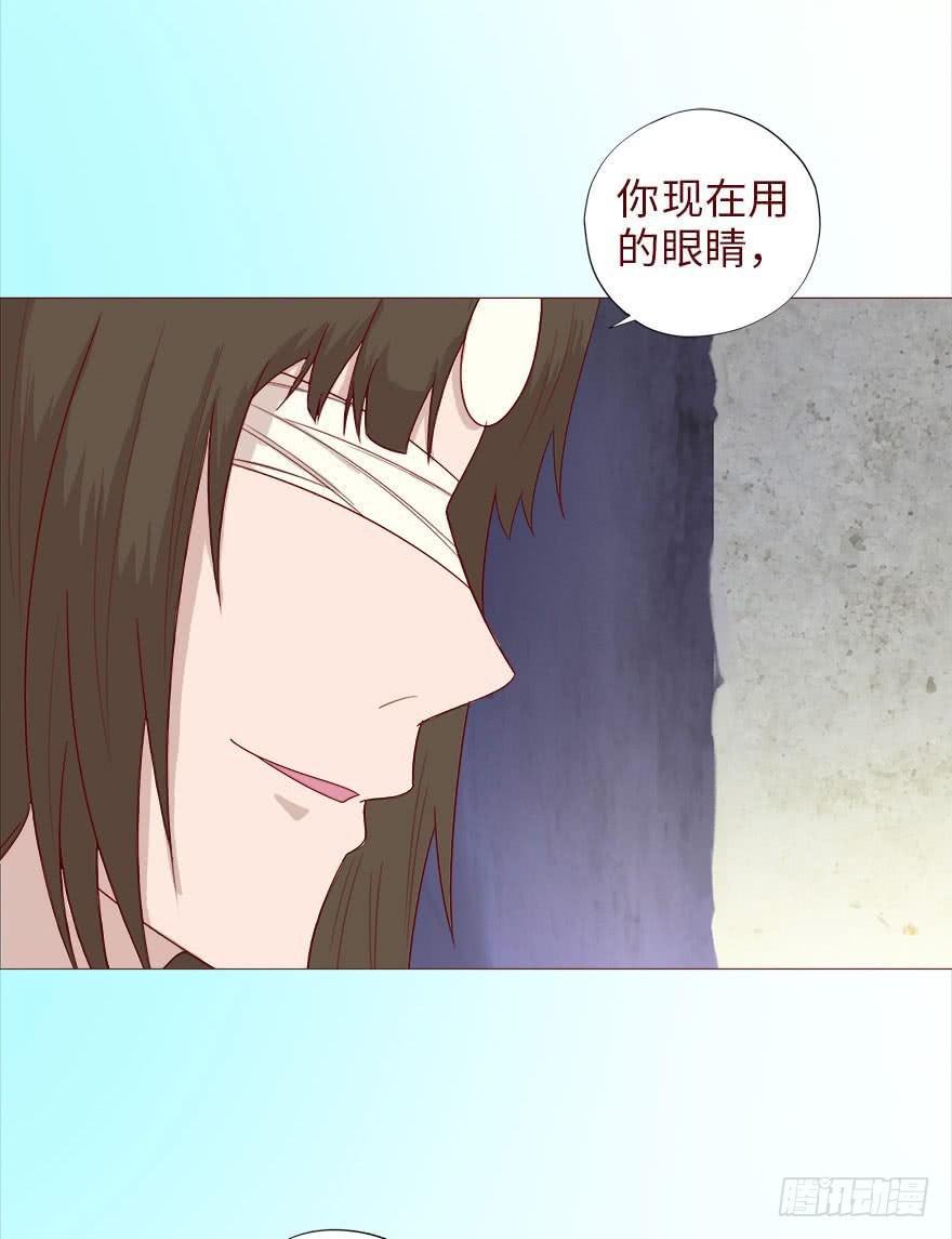 039眼睛（上）
