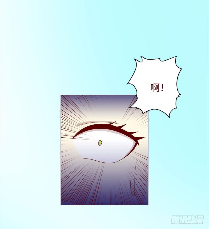039眼睛（上）