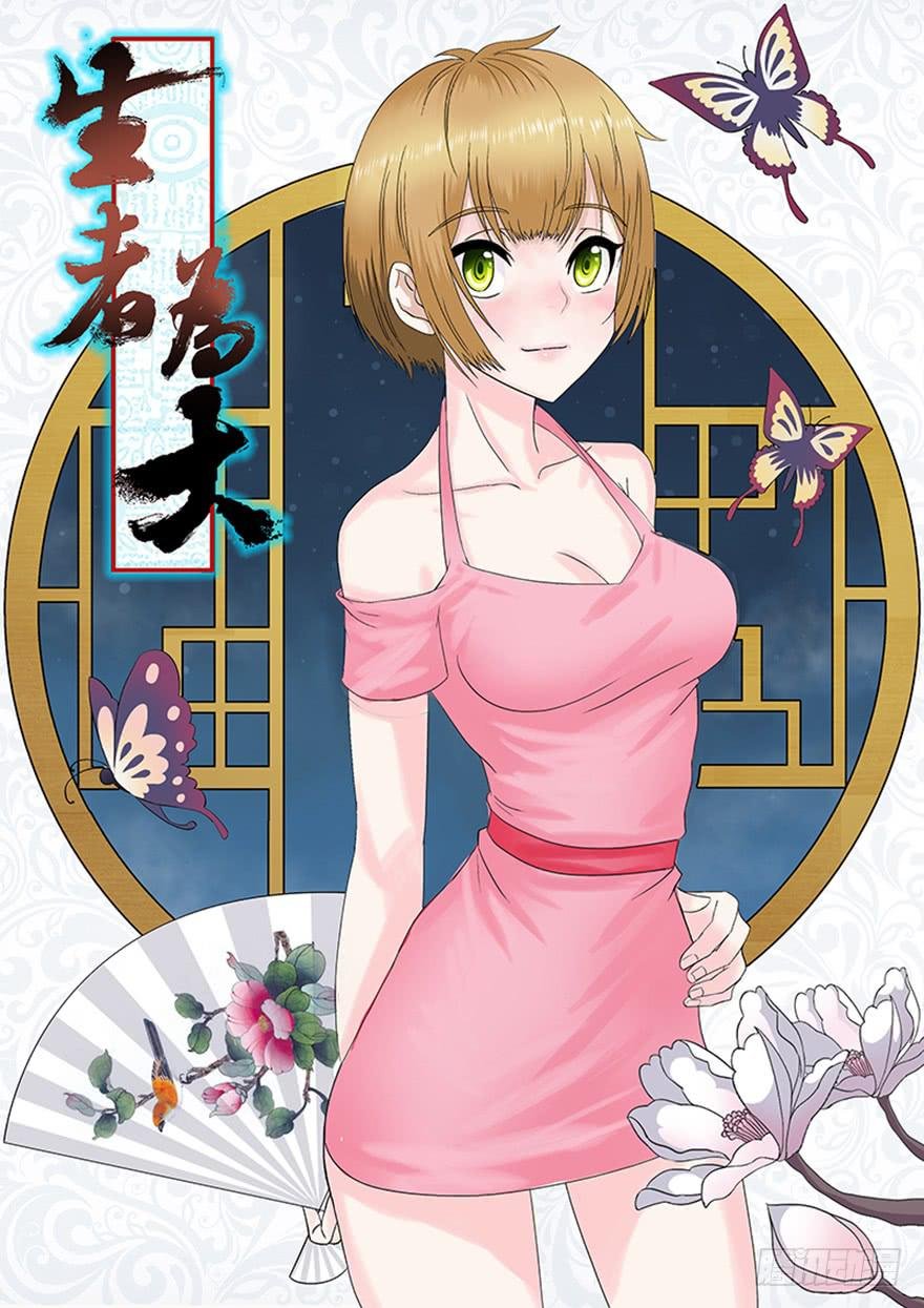 039眼睛（下）