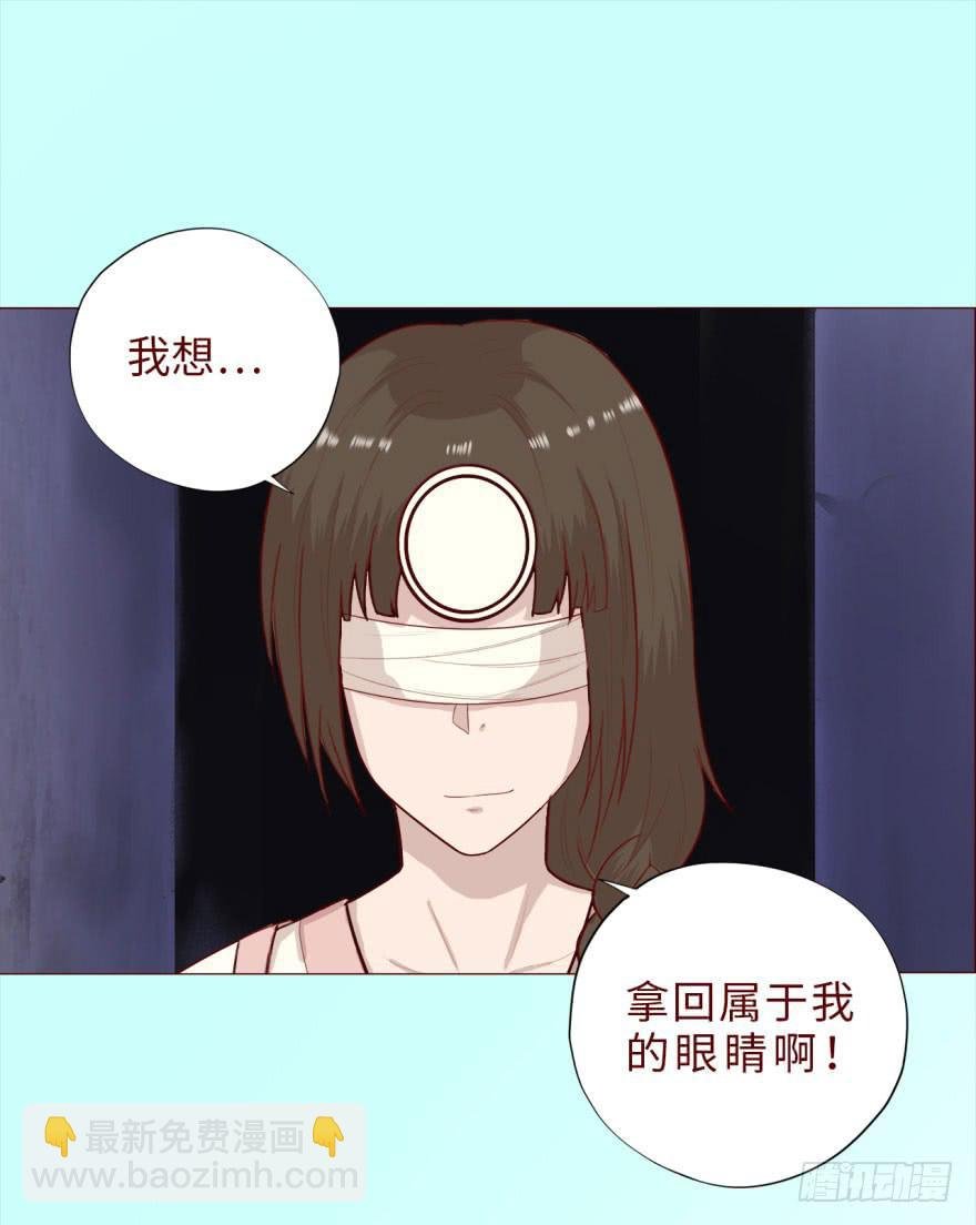039眼睛（下）