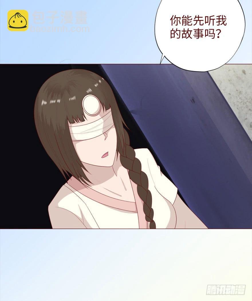 039眼睛（下）