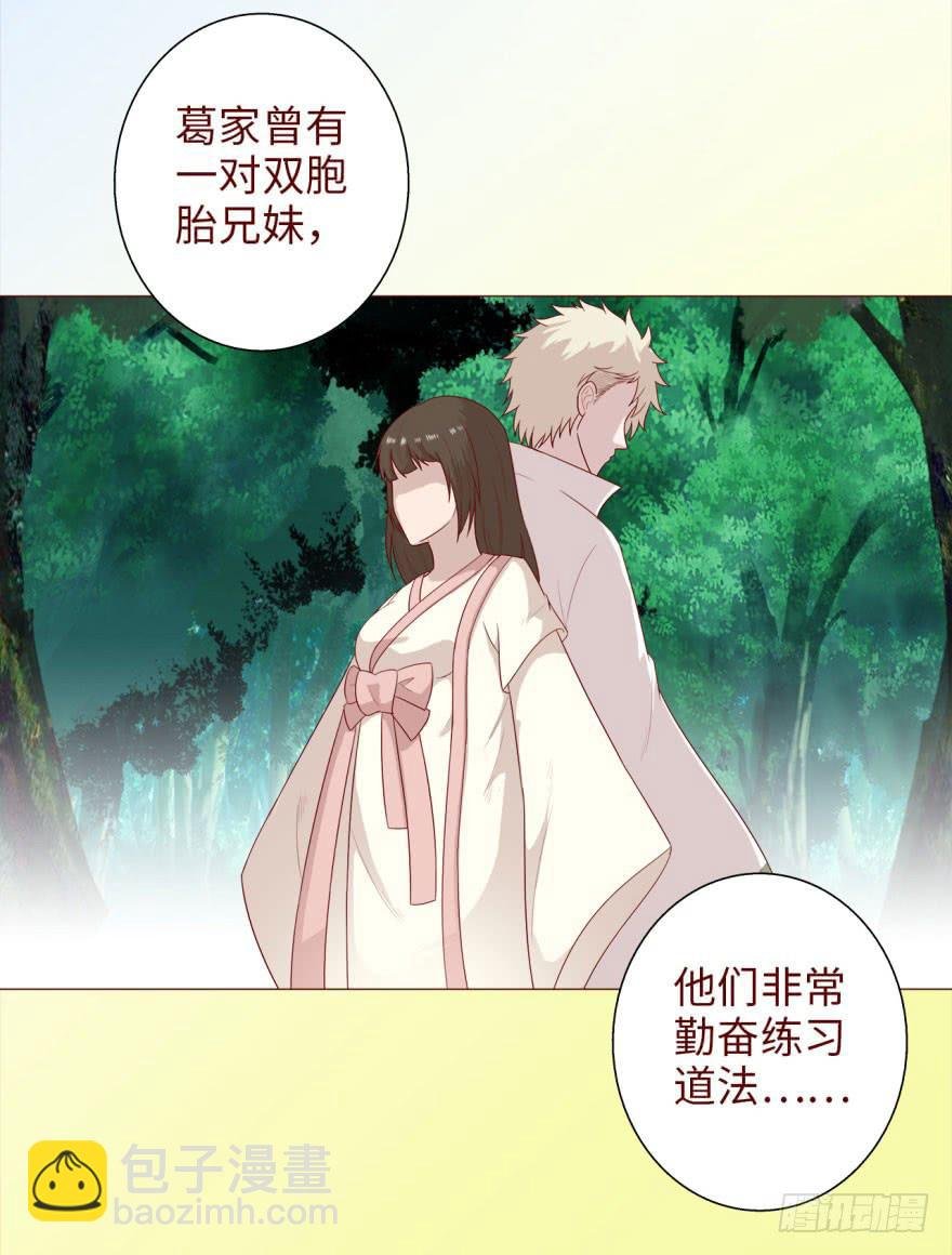 039眼睛（下）