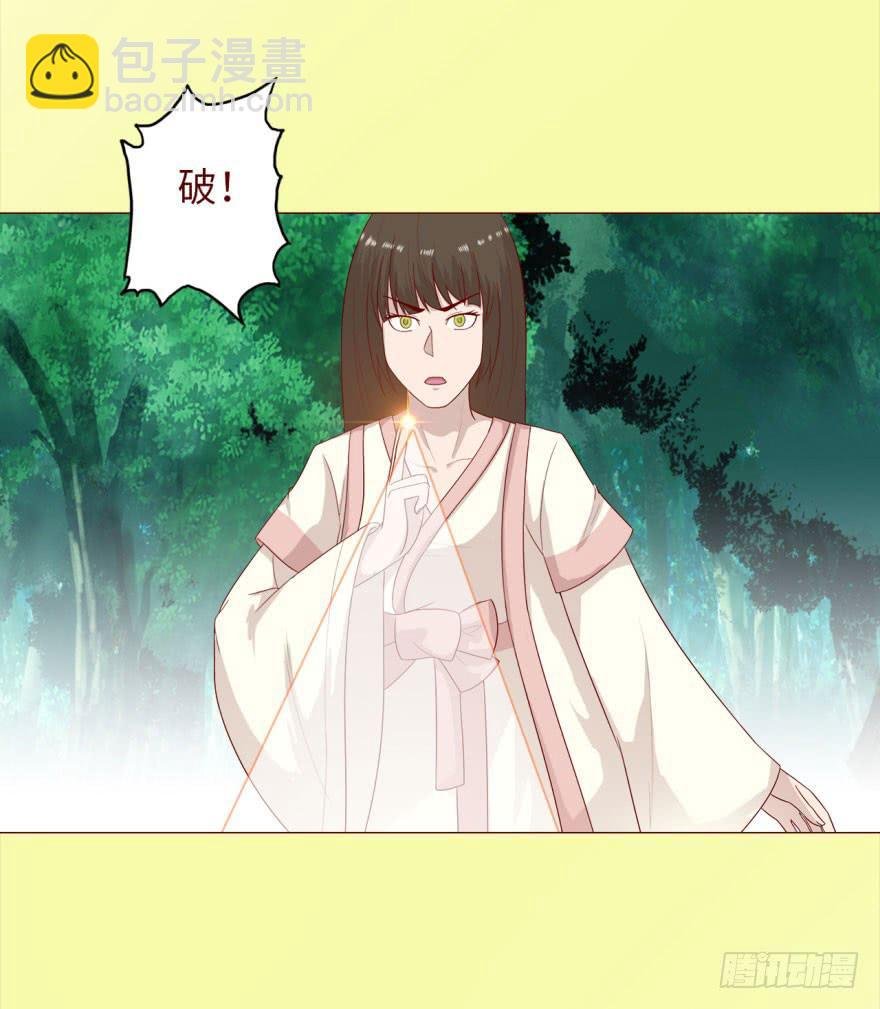 039眼睛（下）