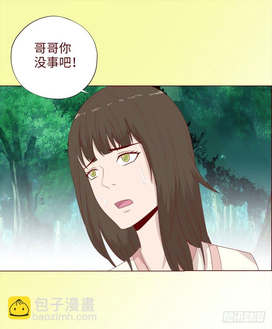 039眼睛（下）