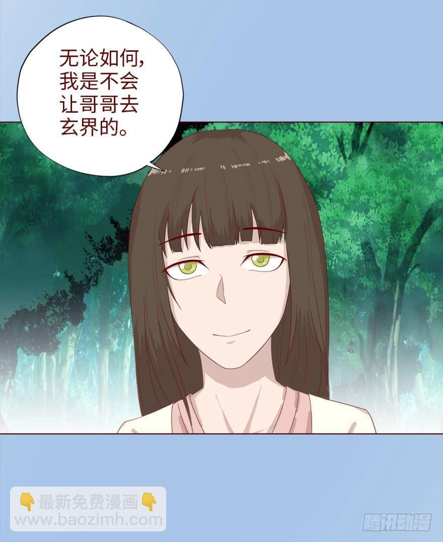039眼睛（下）
