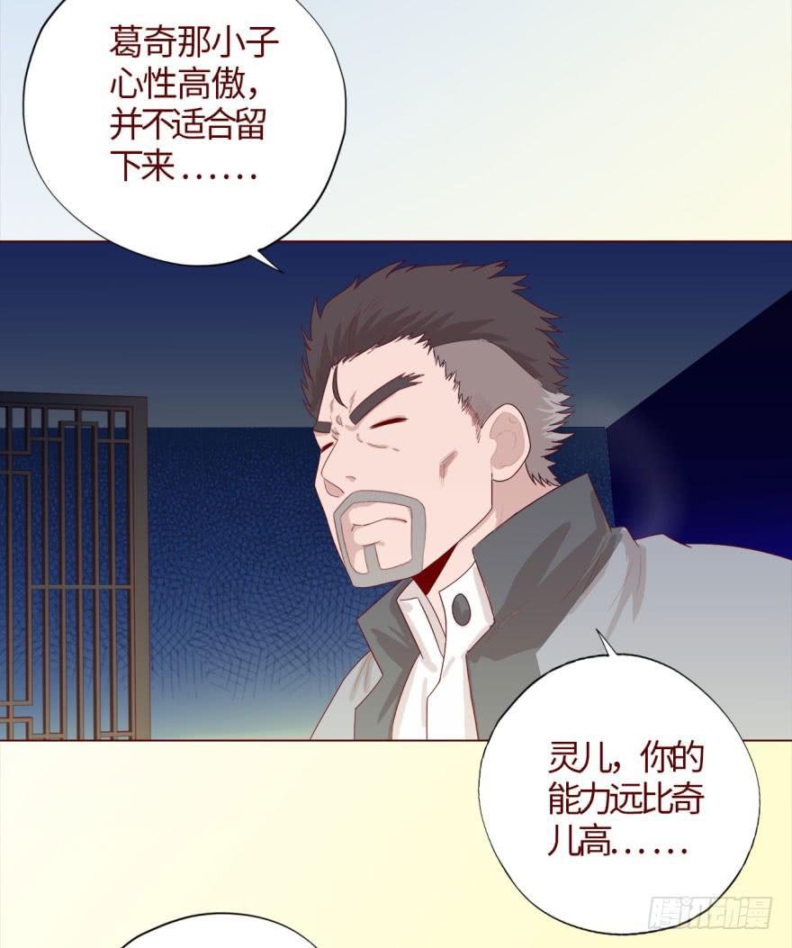 039眼睛（下）