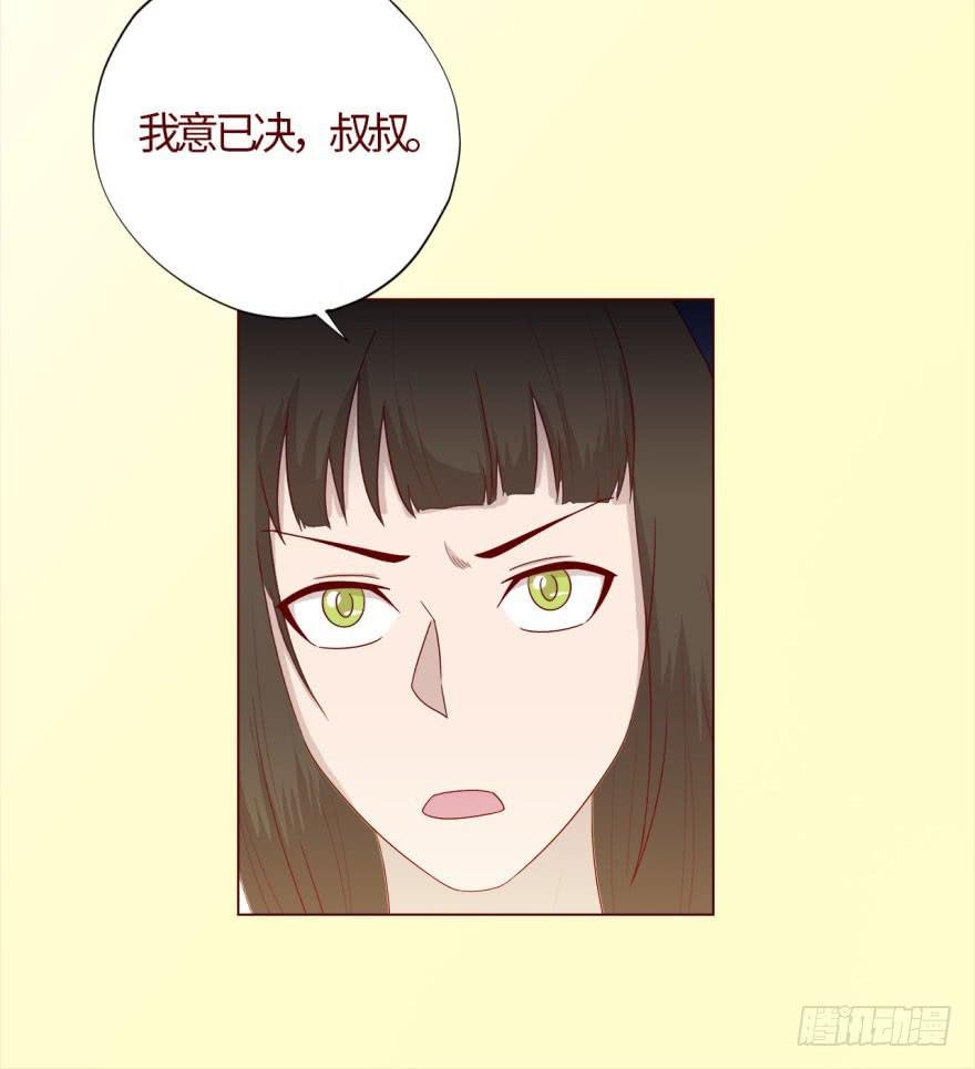 039眼睛（下）