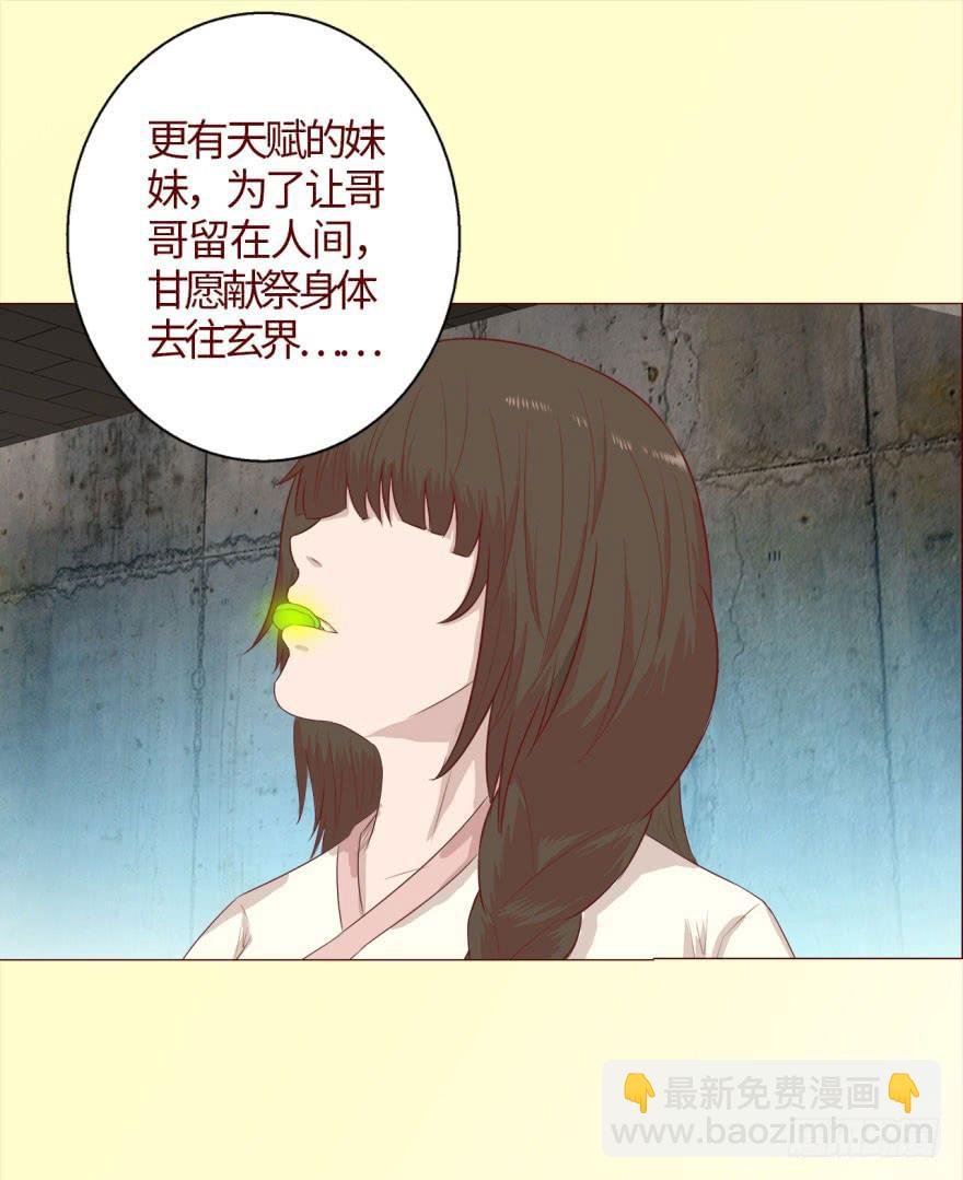 039眼睛（下）