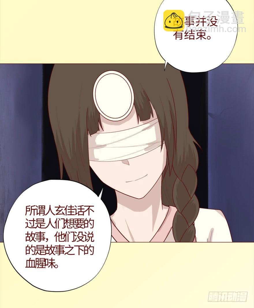 039眼睛（下）