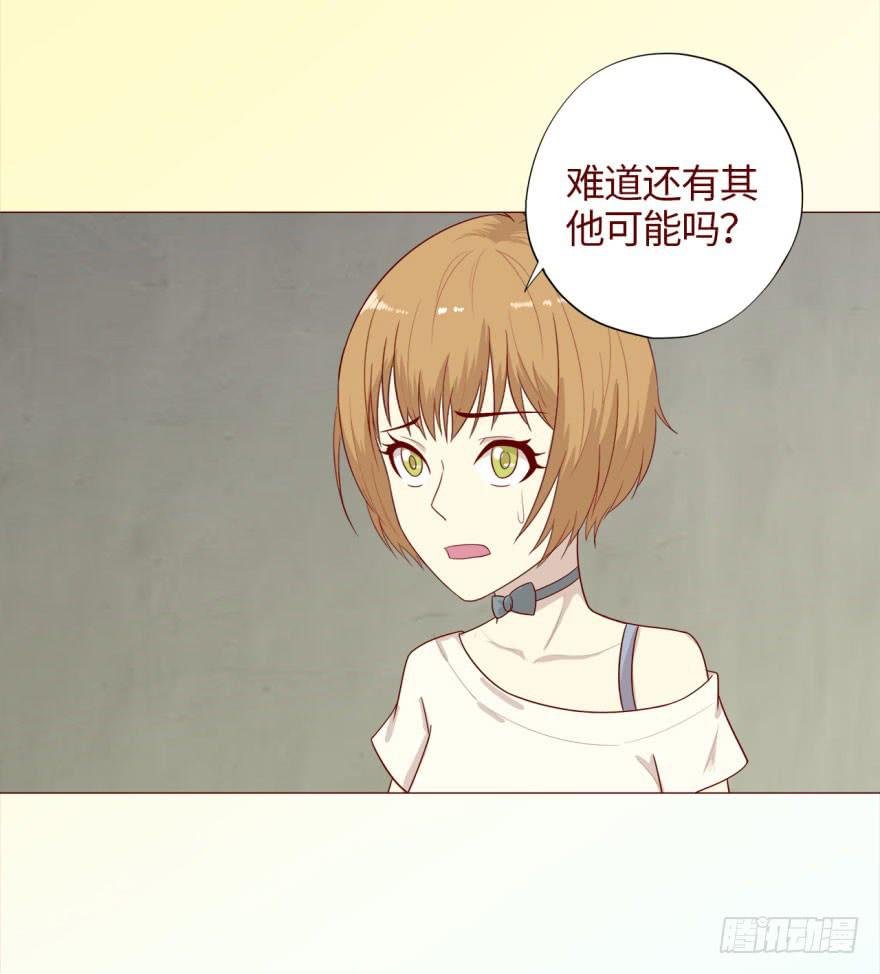 039眼睛（下）