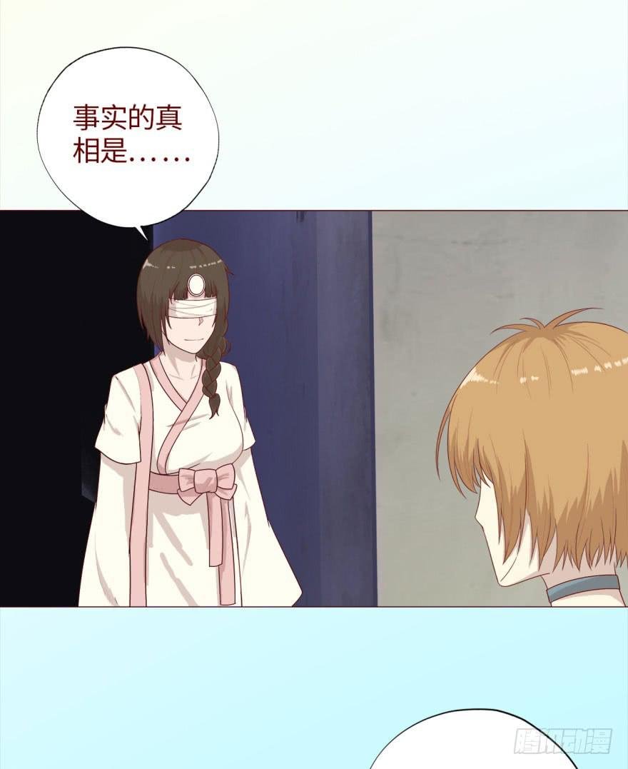 039眼睛（下）