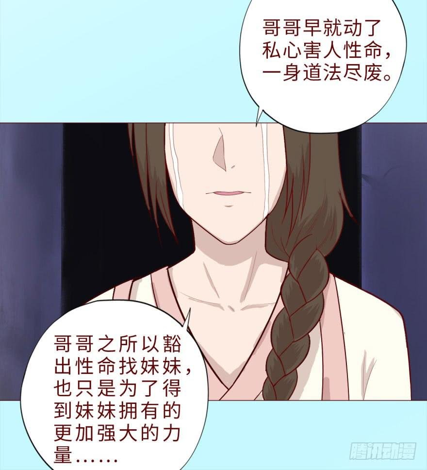 039眼睛（下）