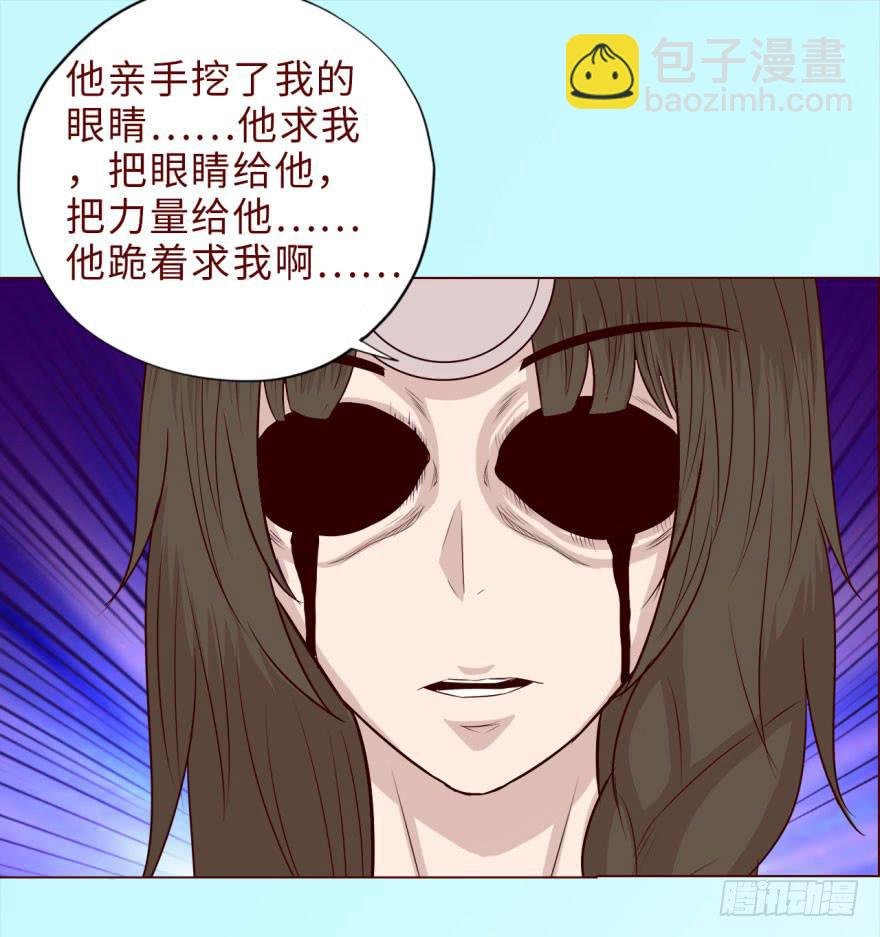 039眼睛（下）