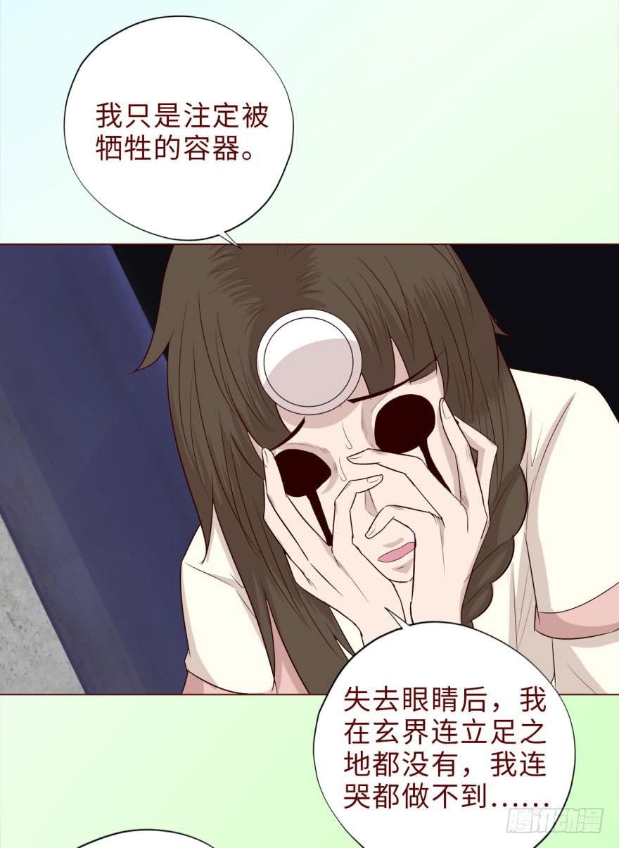 039眼睛（下）