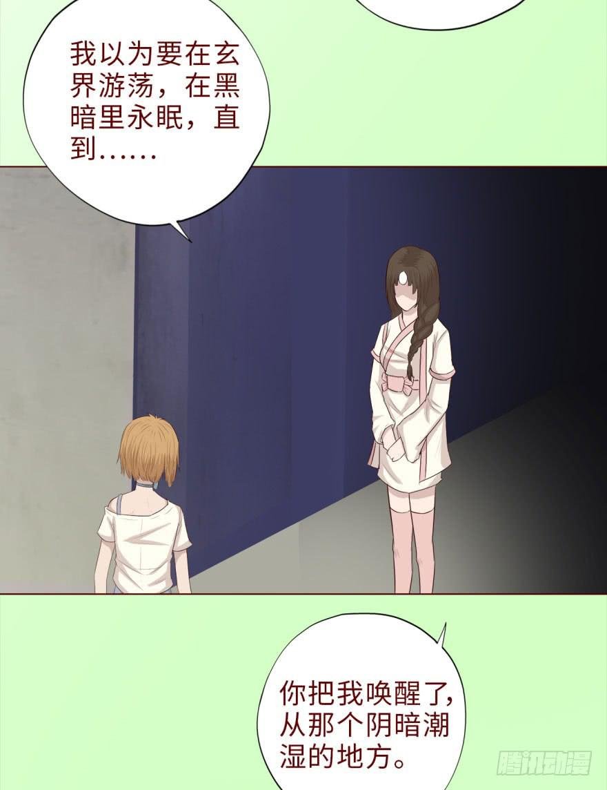 039眼睛（下）