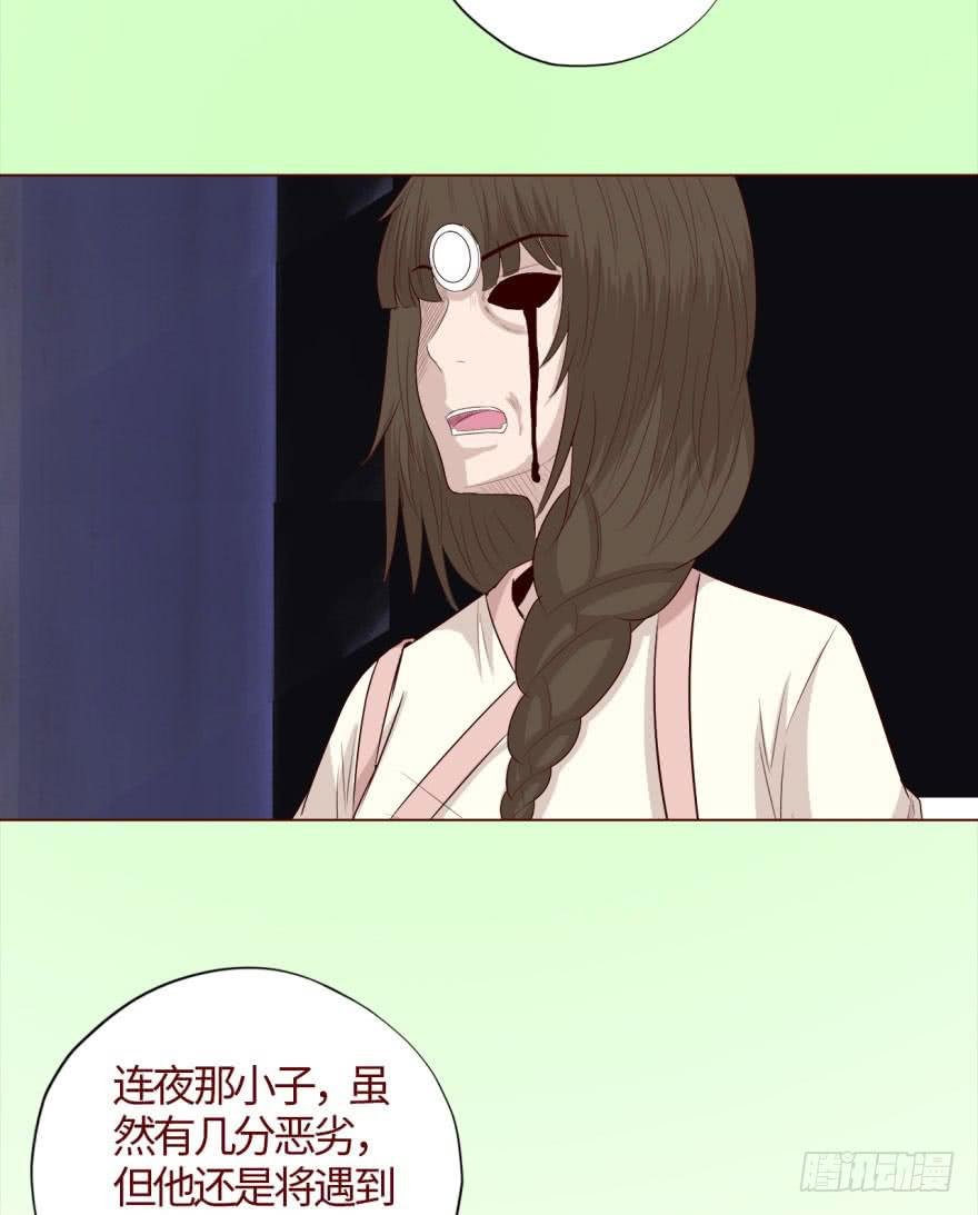 039眼睛（下）