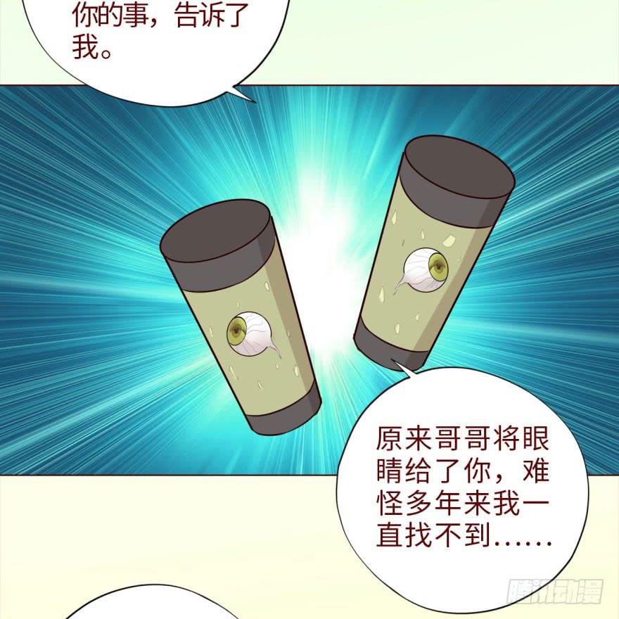039眼睛（下）