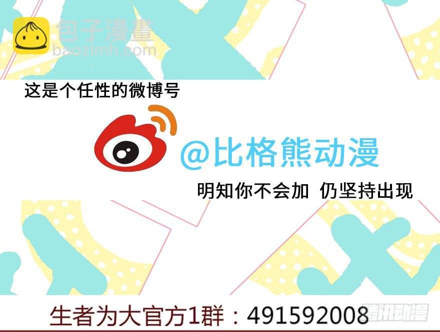 039眼睛（下）