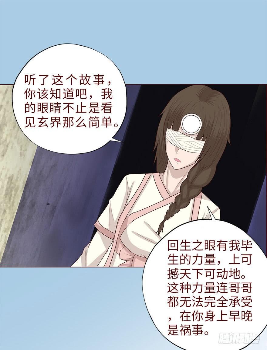 040真相（上）