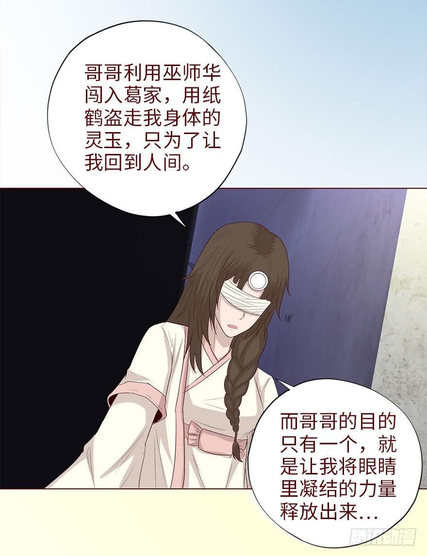 040真相（上）