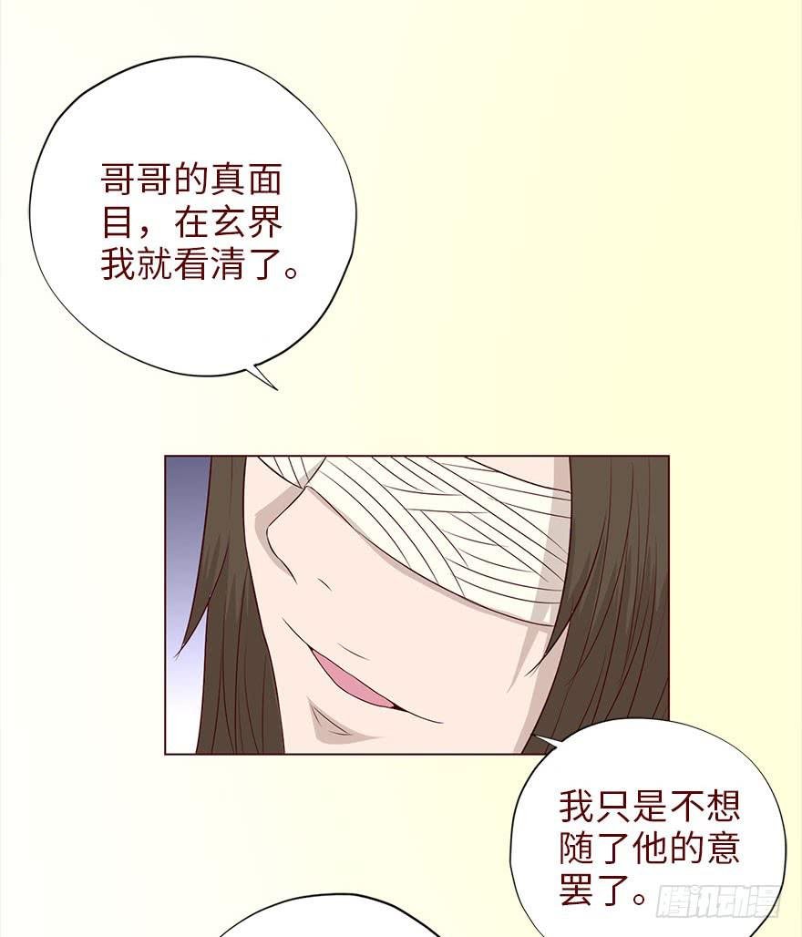 040真相（上）