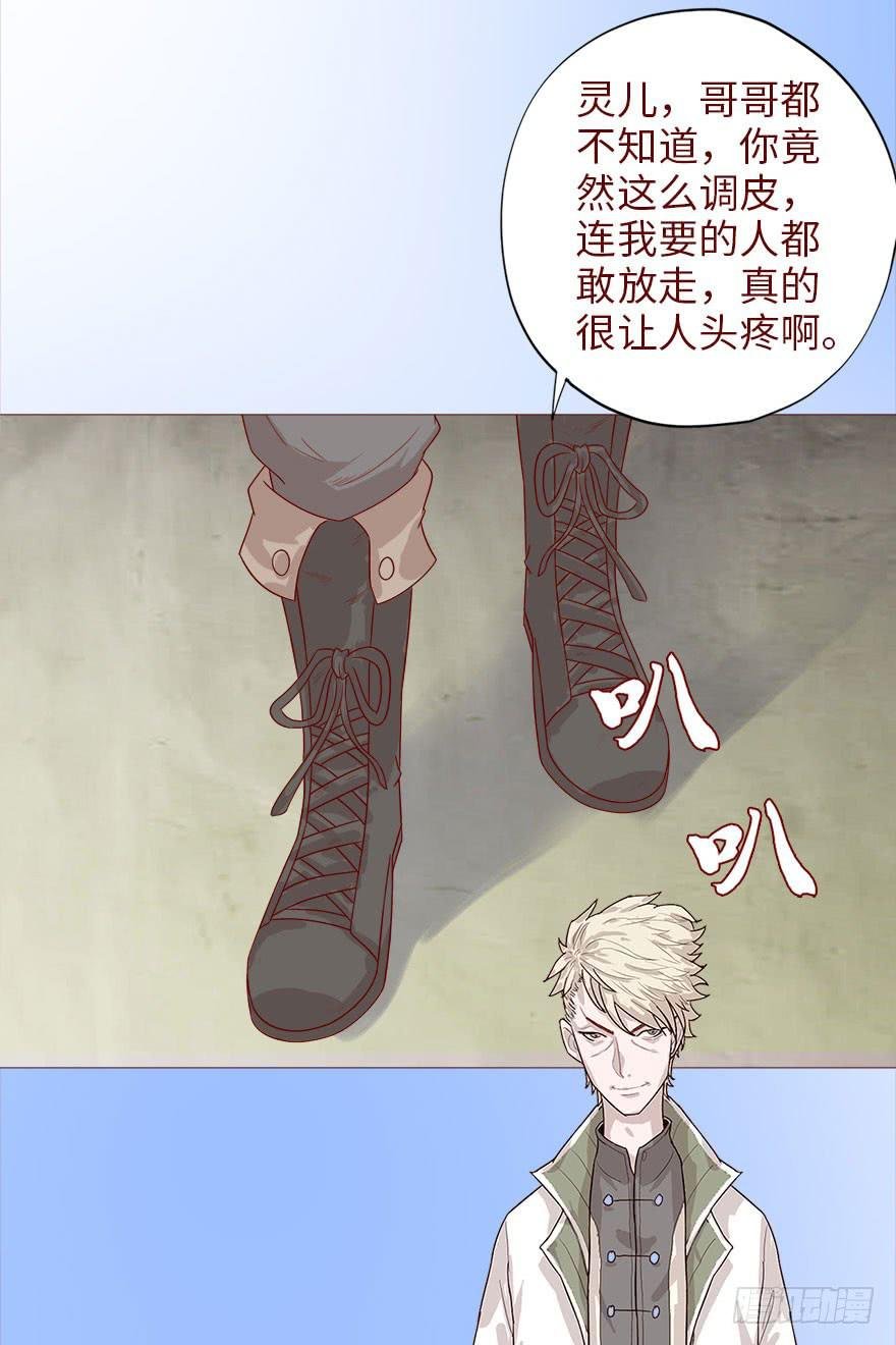 040真相（上）
