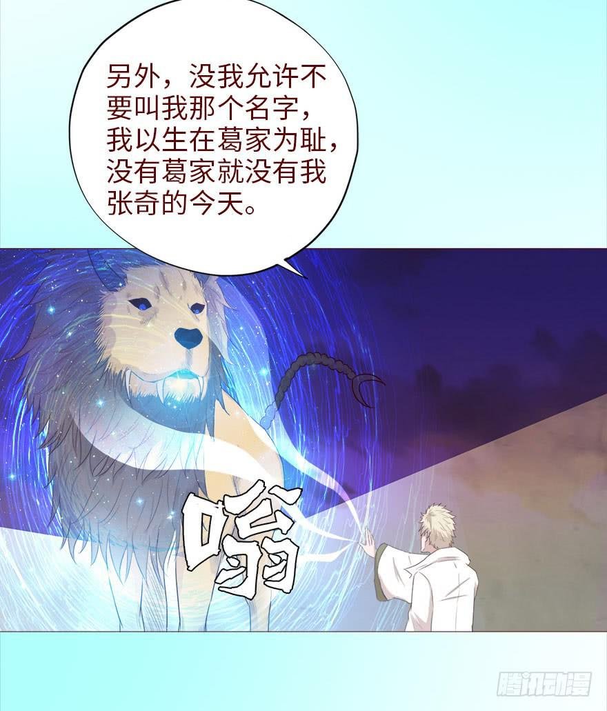040真相（上）