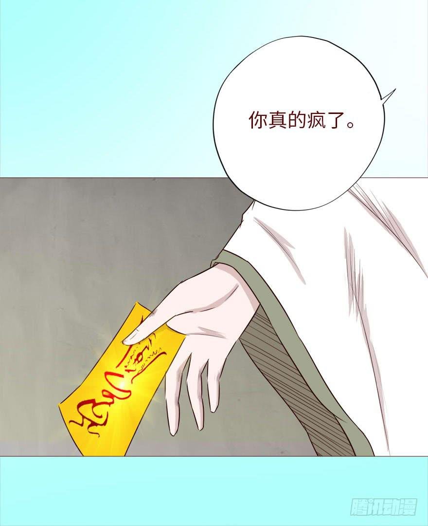 040真相（上）