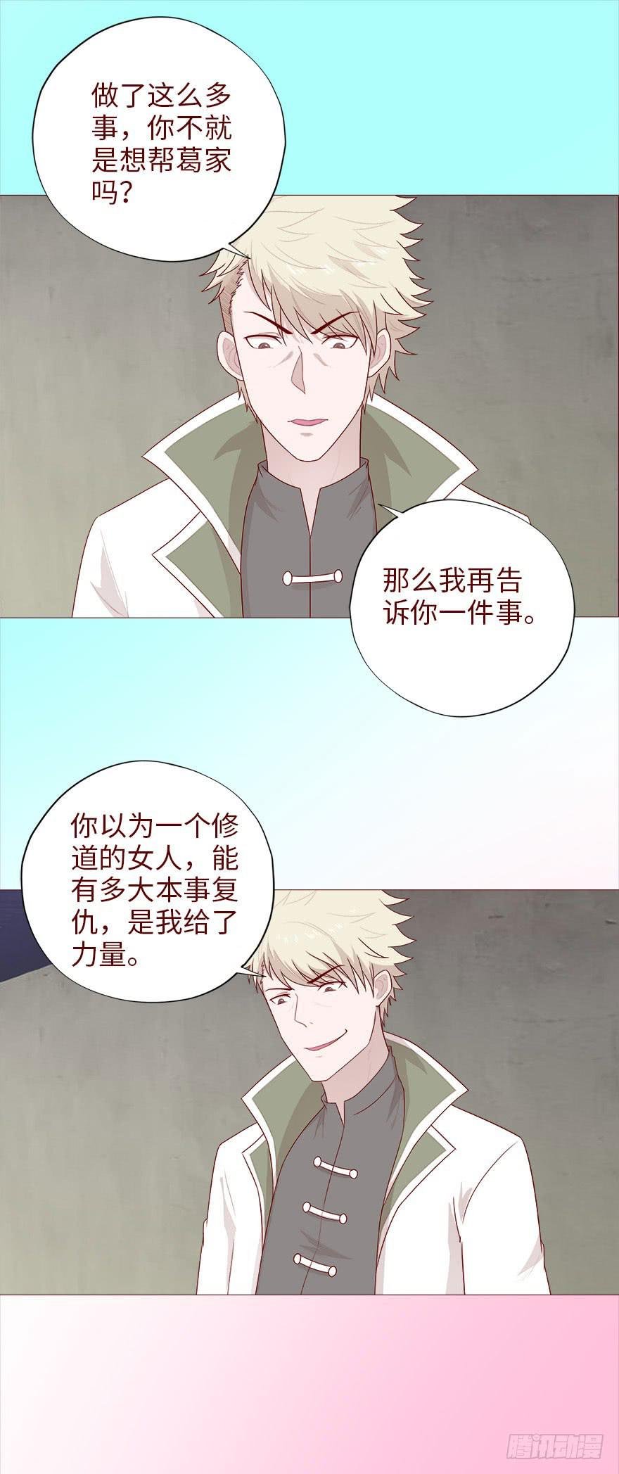 040真相（上）