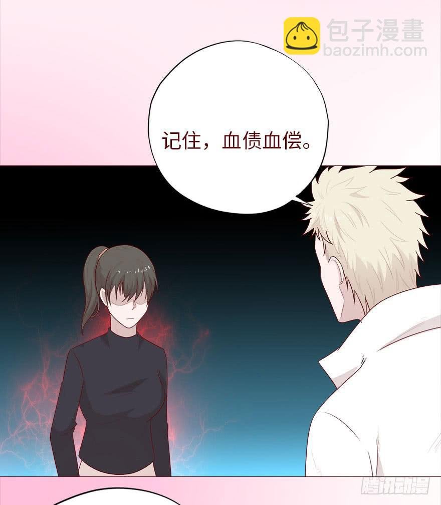 040真相（上）