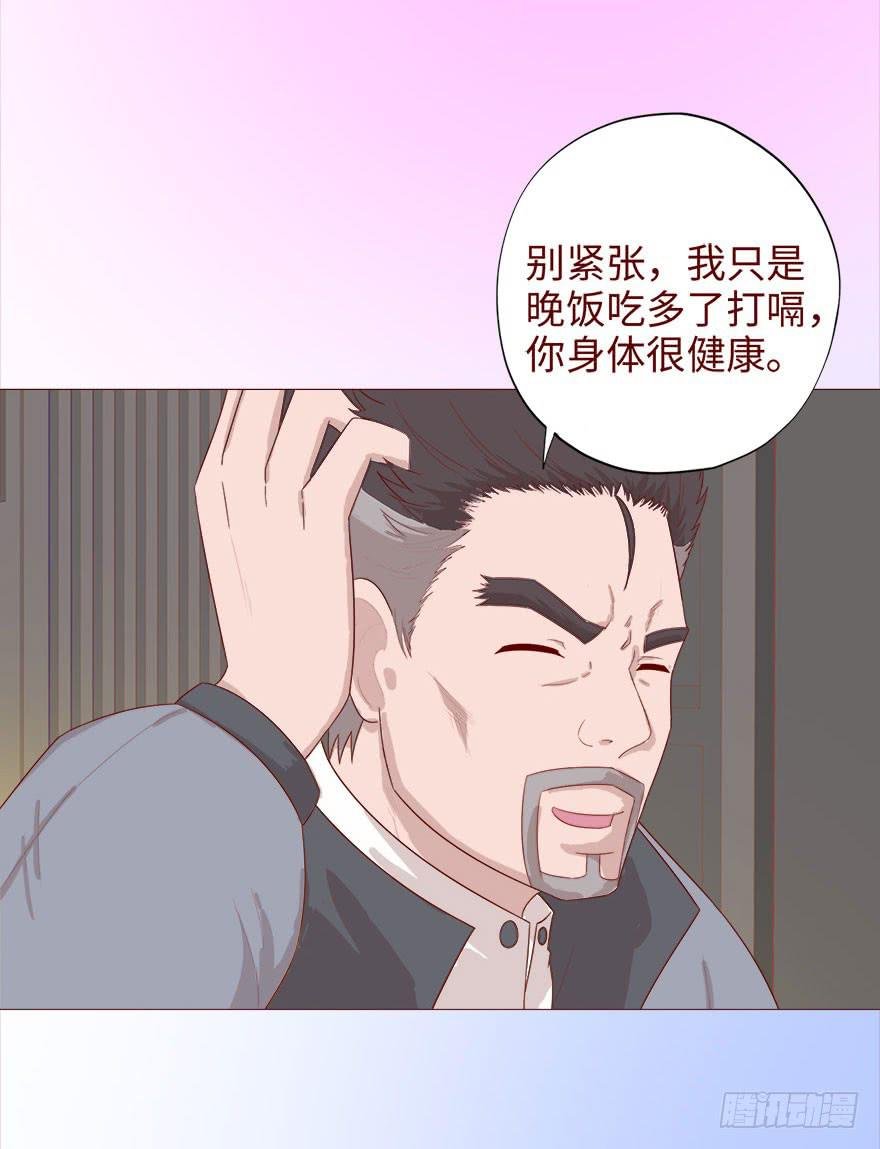 040真相（上）