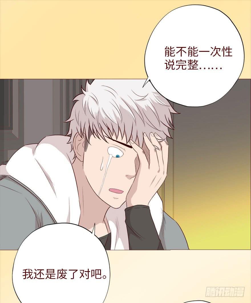 040真相（上）